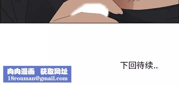 漂亮姊姊第2話