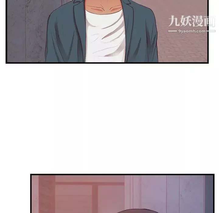 初戀的女兒第21话