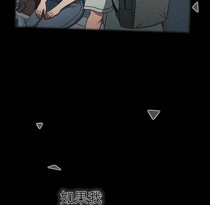 调教开关第56话