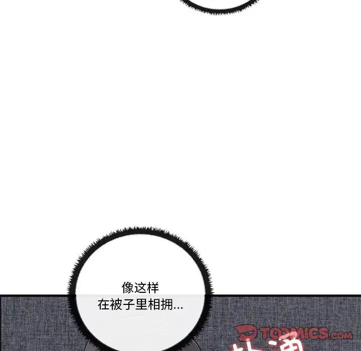 其实很喜欢第17话