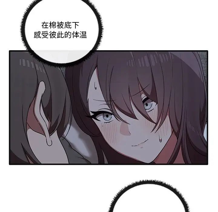 其实很喜欢第17话