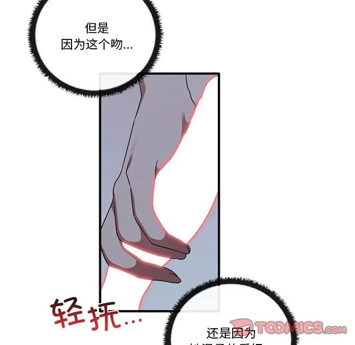 其实很喜欢第17话