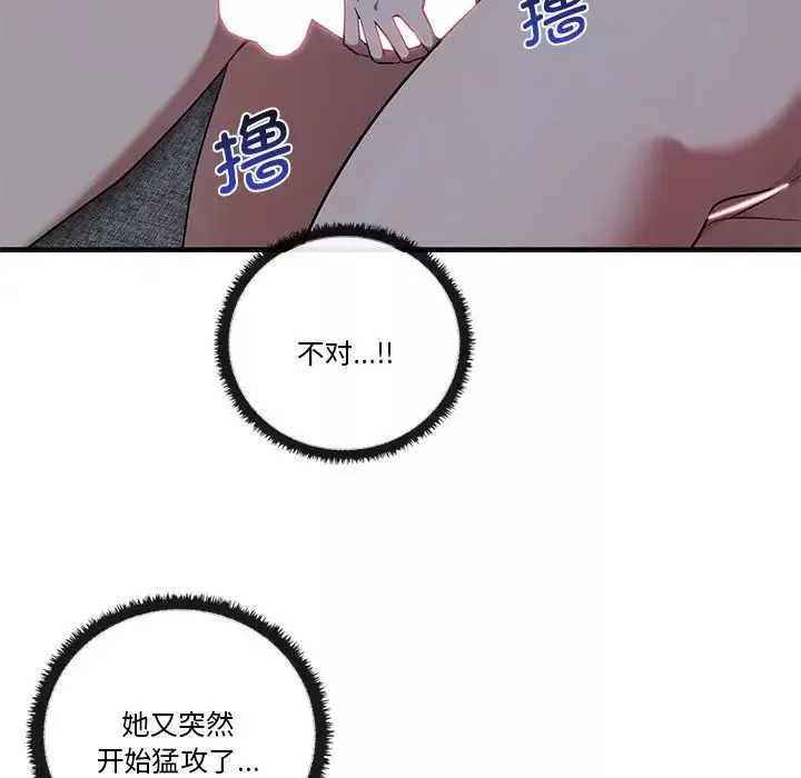 其實很喜歡第17話