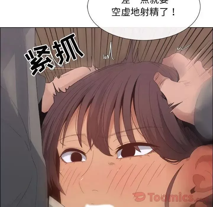 漂亮姊姊-第3话 - 图片 10