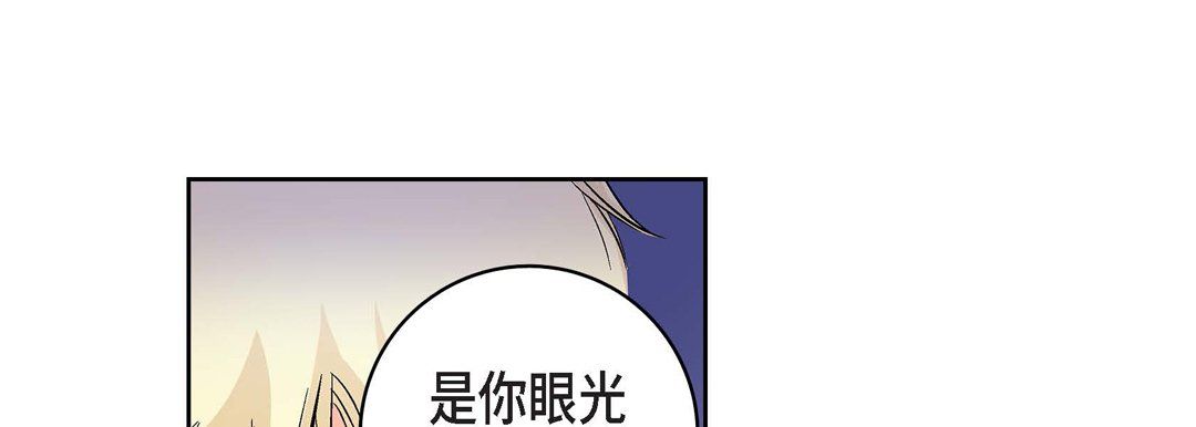 献给心臟第22话