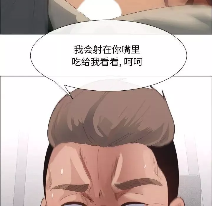 漂亮姊姊第3話