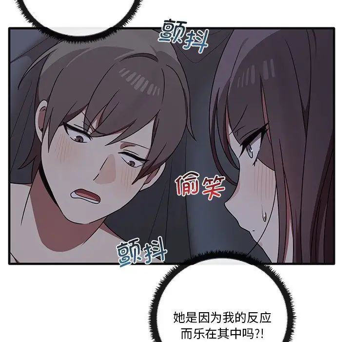 其實很喜歡第17話