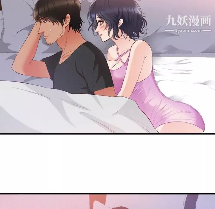 初恋的女儿-第21话 - 图片 35