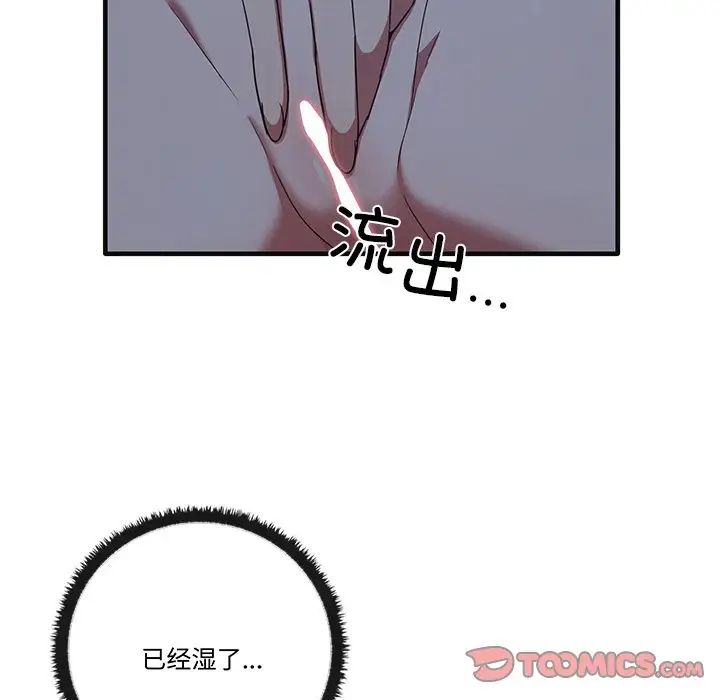 其实很喜欢第17话