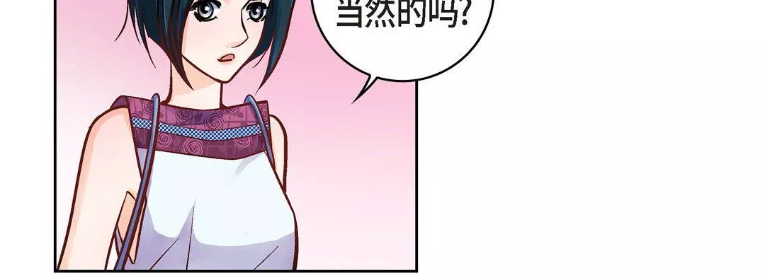 獻給心臟第22話