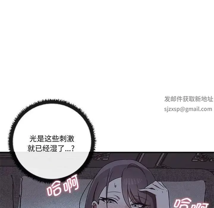 其實很喜歡第17話
