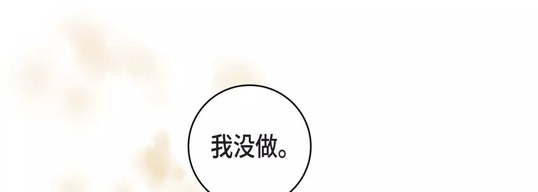 獻給心臟第22話