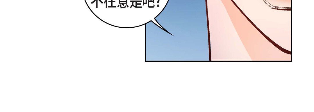 献给心臟第22话