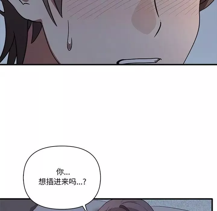 其實很喜歡第17話