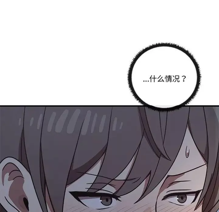 其實很喜歡第17話