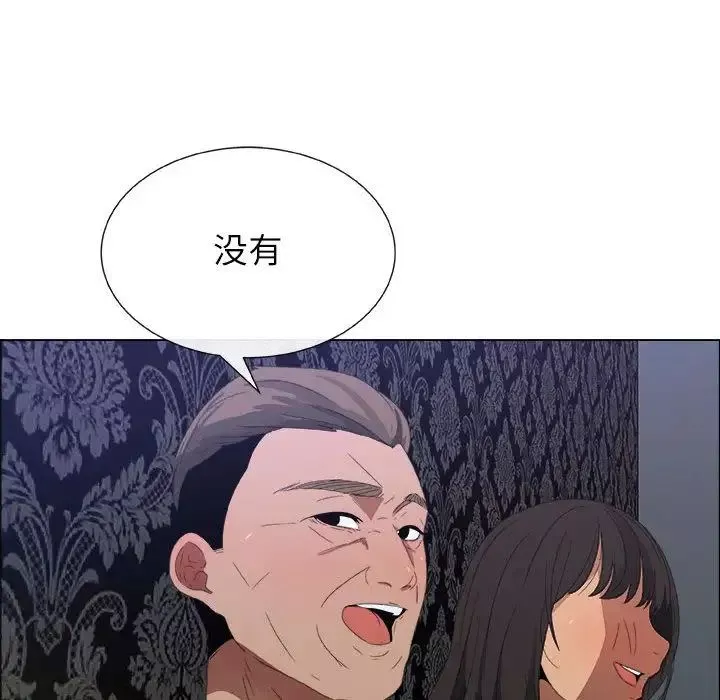 漂亮姊姊-第3话 - 图片 27