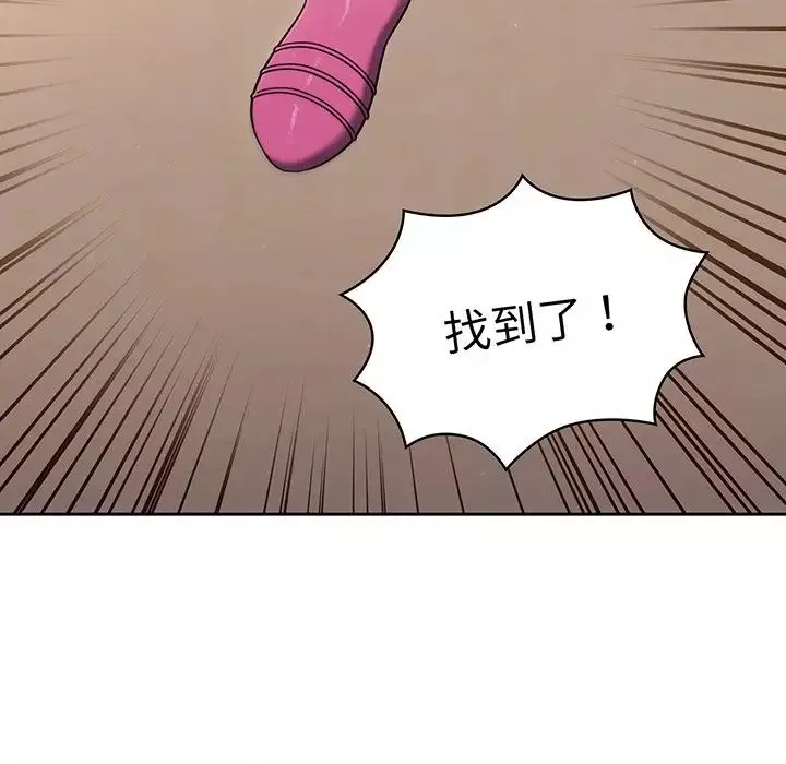 调教开关-第56话 - 图片 190