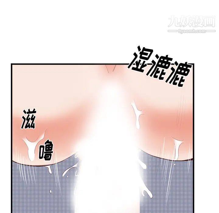 初戀的女兒第21话