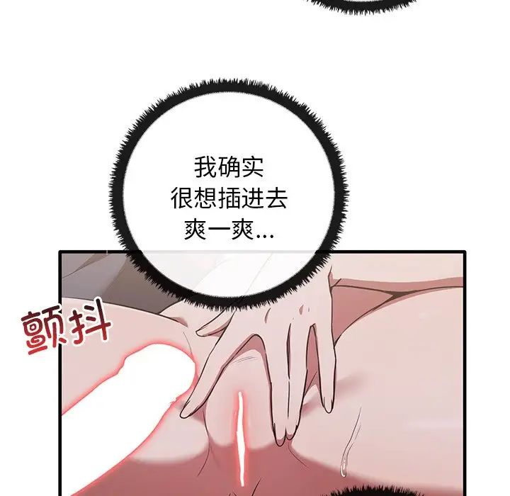 其實很喜歡第18話