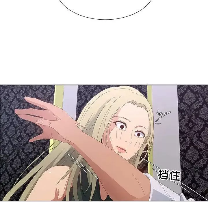 漂亮姊姊第3話