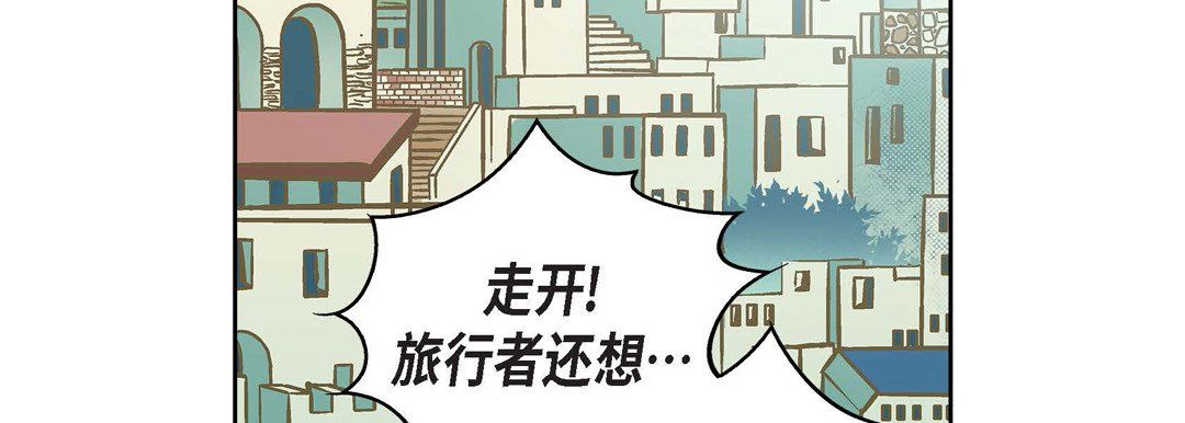 献给心臟第23话