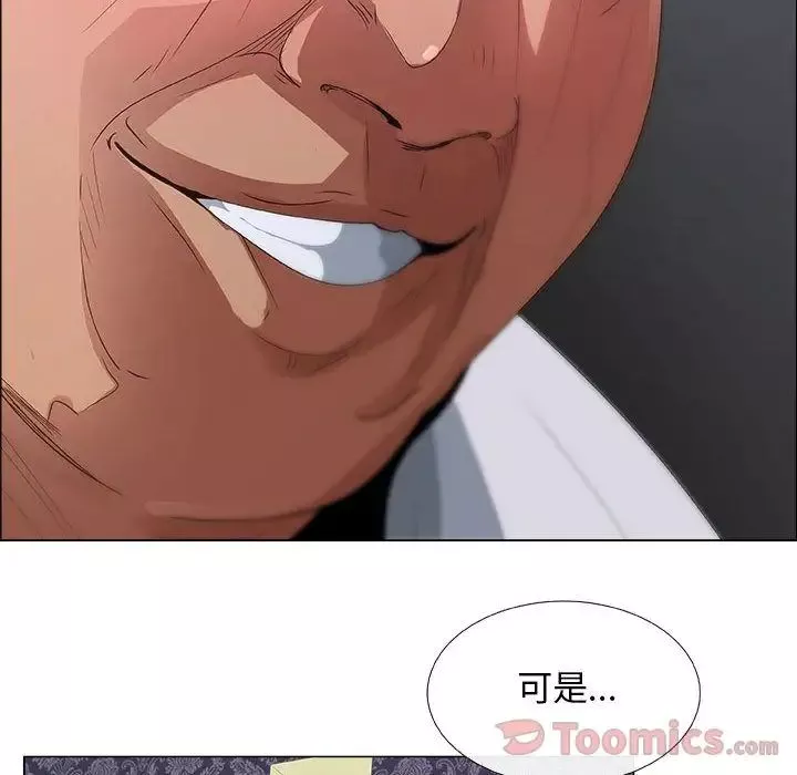 漂亮姊姊-第3话 - 图片 44