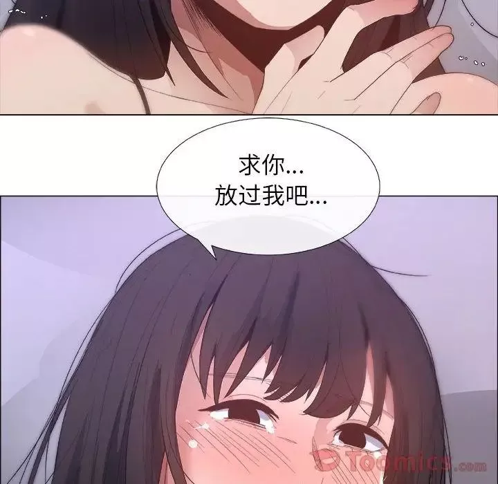 漂亮姊姊第3話