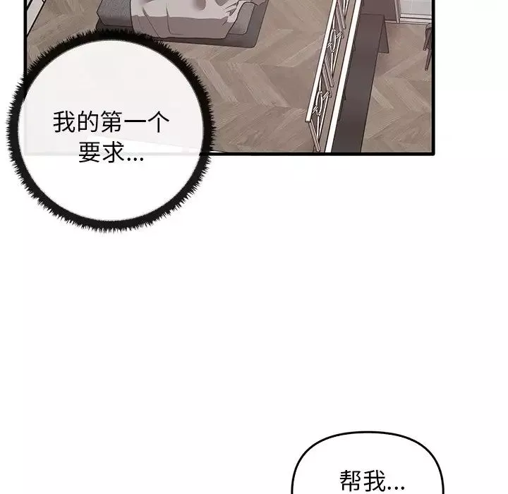其實很喜歡第18話