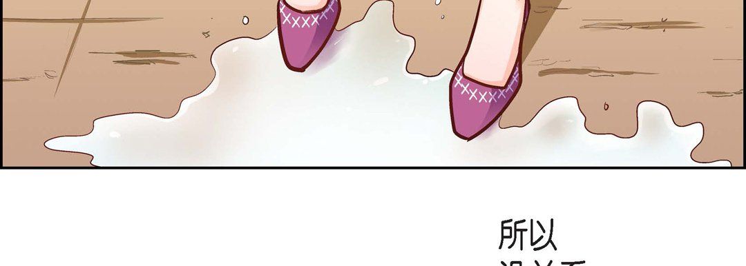 献给心臟第23话