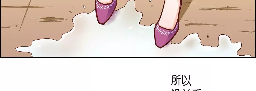 献给心臟-第23话 - 图片 35