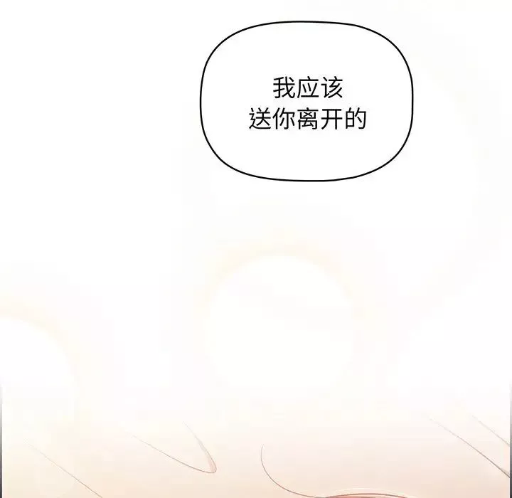 调教开关-第56话 - 图片 218