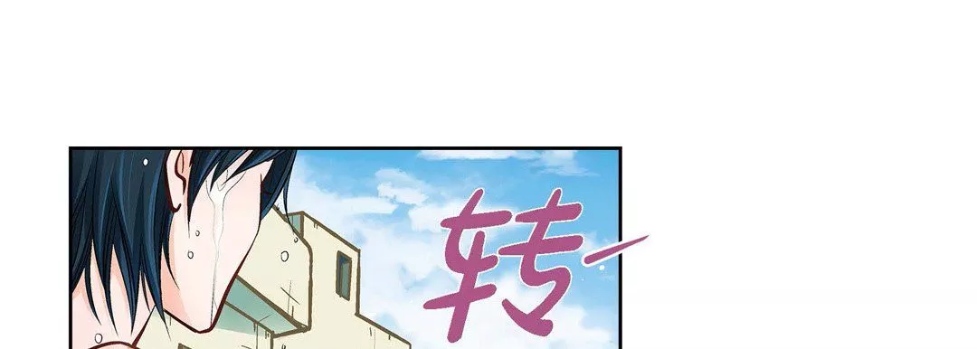 獻給心臟第23話