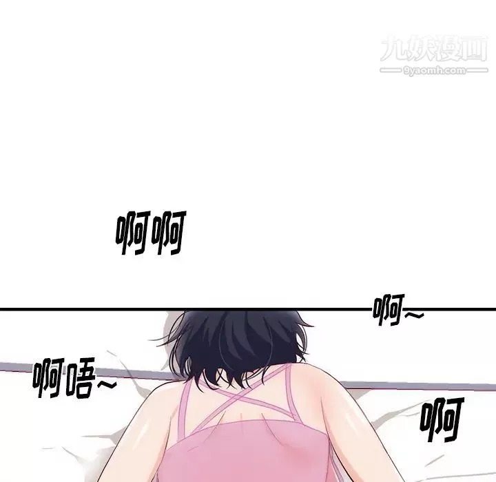 初戀的女兒第21话