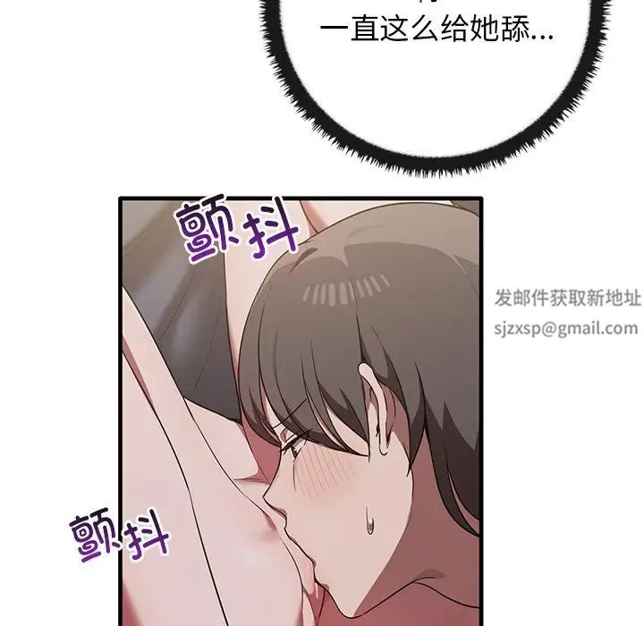 其實很喜歡第18話