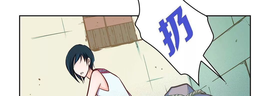 献给心臟-第23话 - 图片 54