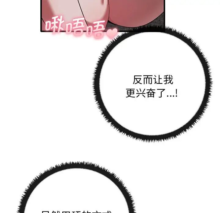 其实很喜欢第18话