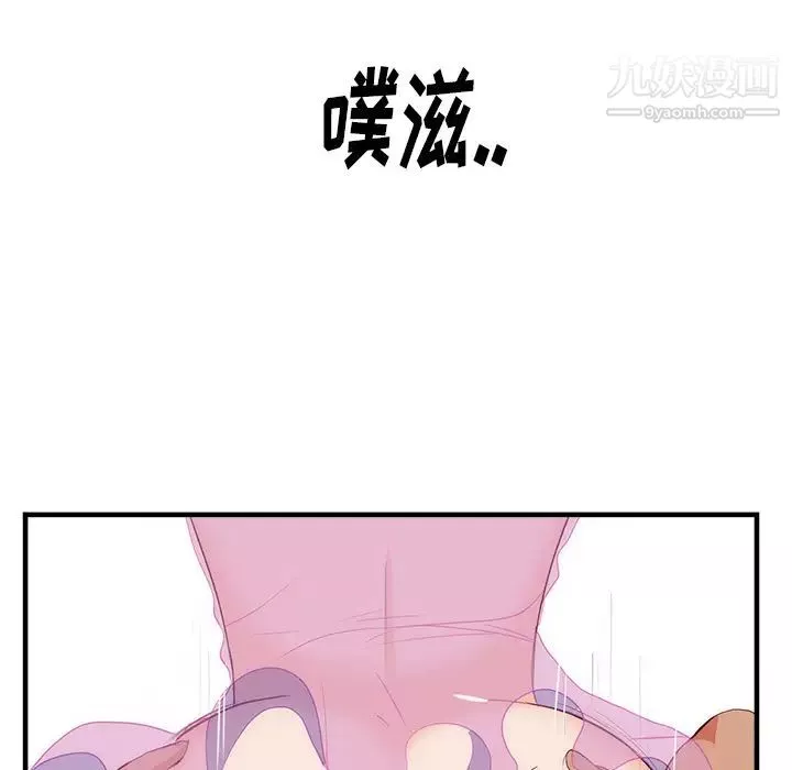 初戀的女兒第21话