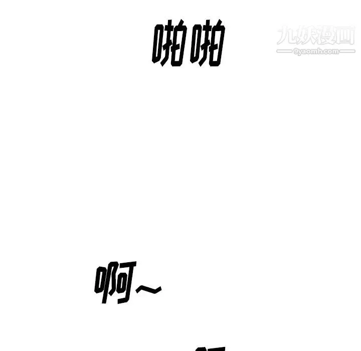 初戀的女兒第21话