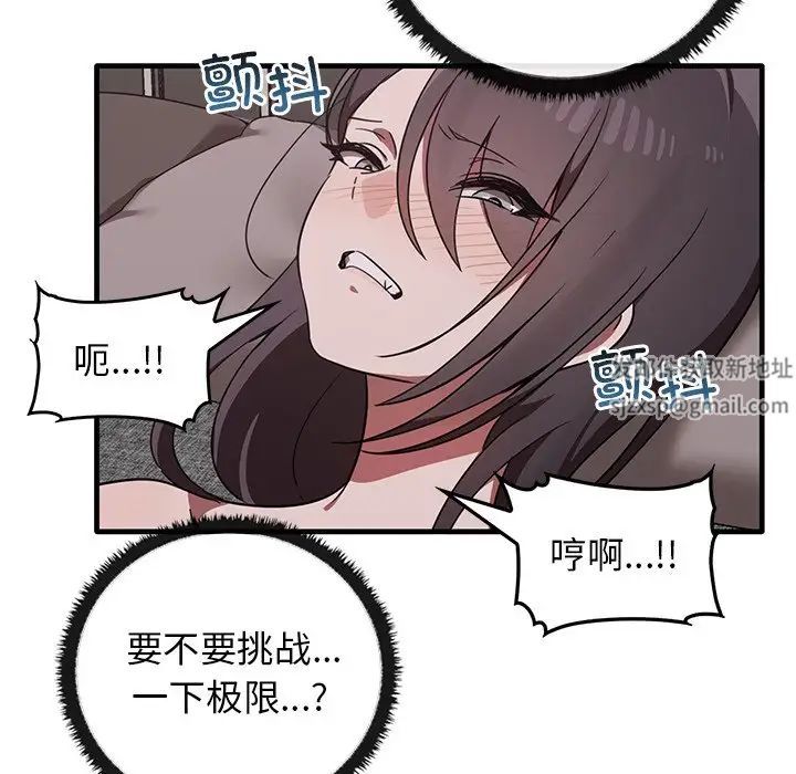 其實很喜歡第18話