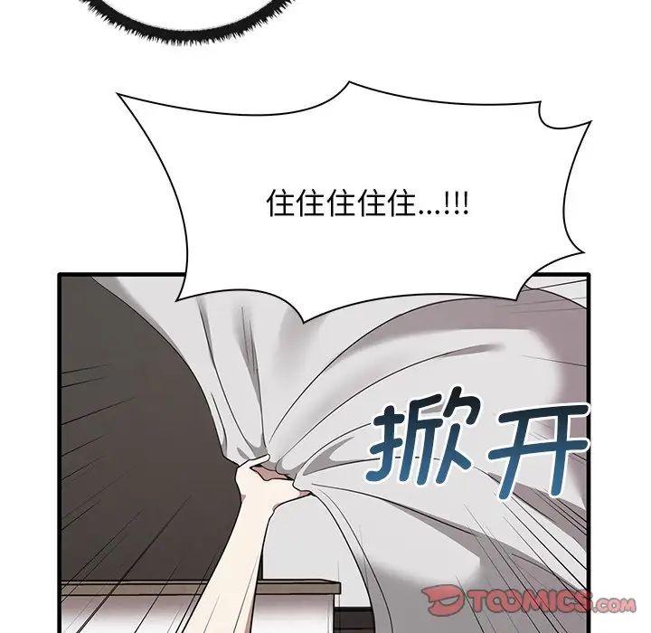 其实很喜欢第18话