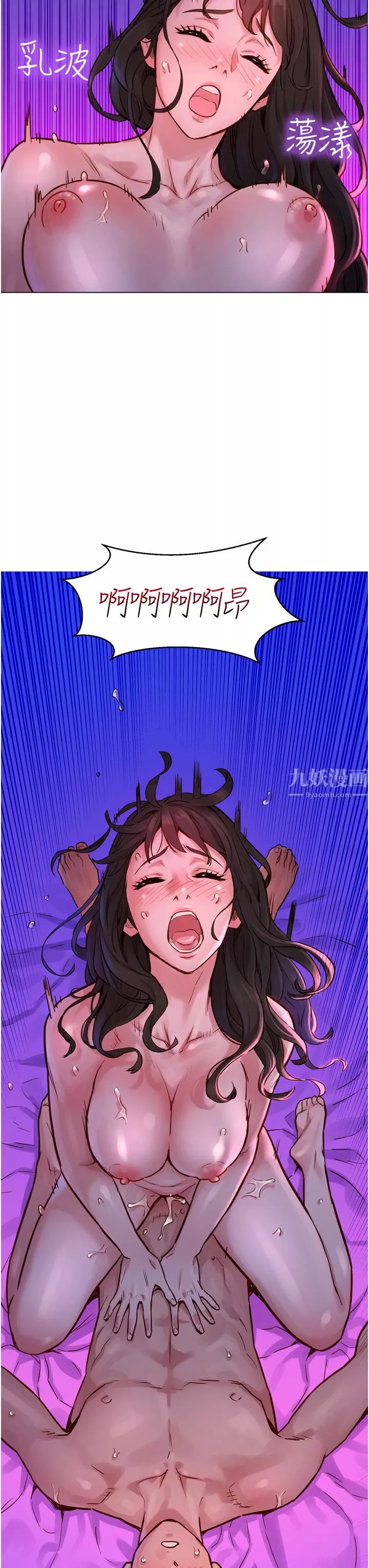 友情萬睡第1話-男人被誰吹都會硬!