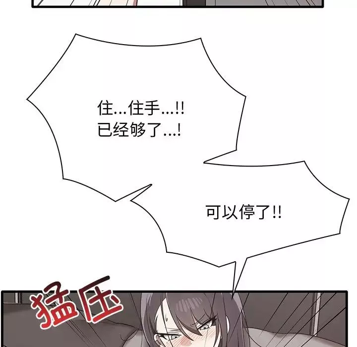 其實很喜歡第18話