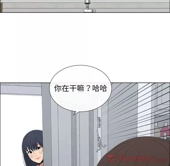 漂亮姊姊-第3话 - 图片 72