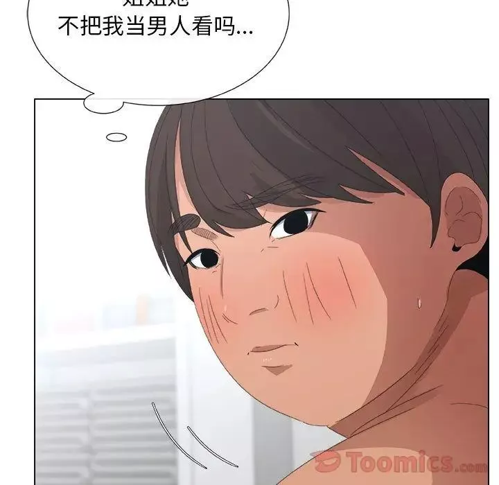 漂亮姊姊-第3话 - 图片 76