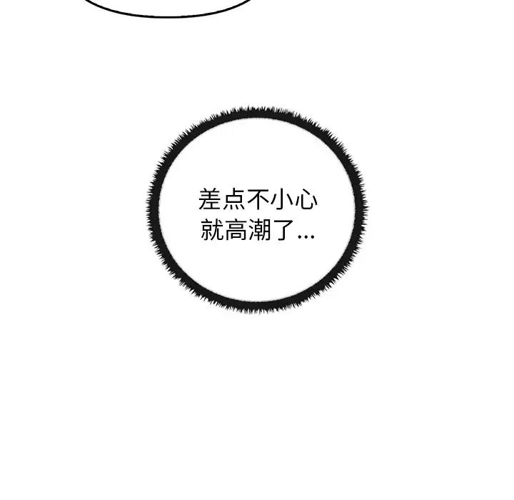 其实很喜欢第18话