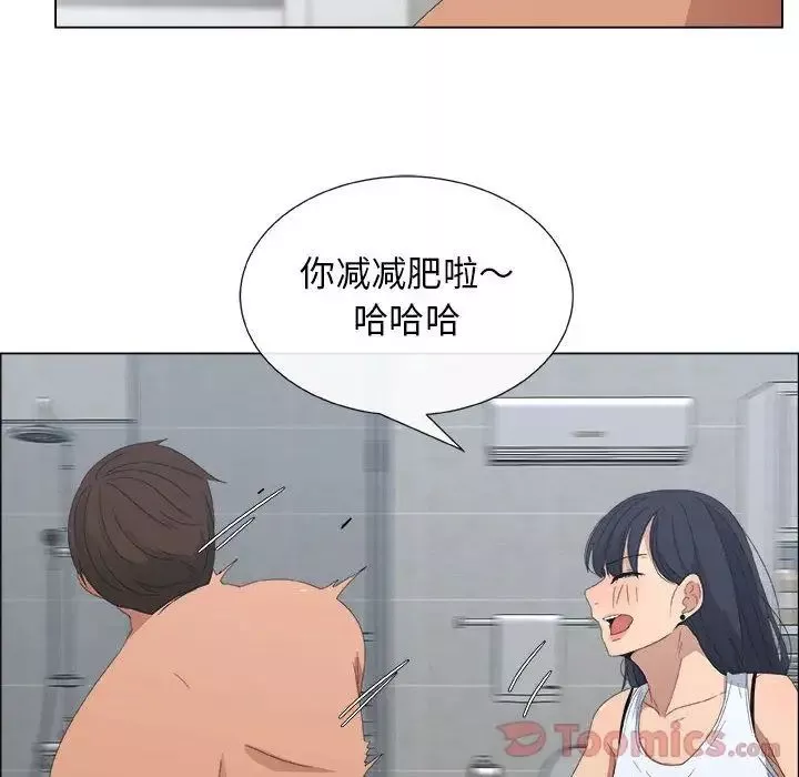 漂亮姊姊-第3话 - 图片 77