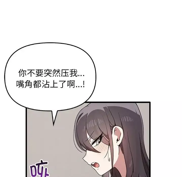 其實很喜歡第18話