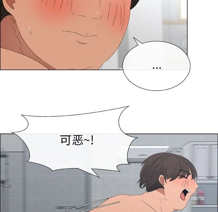 漂亮姊姊第3话