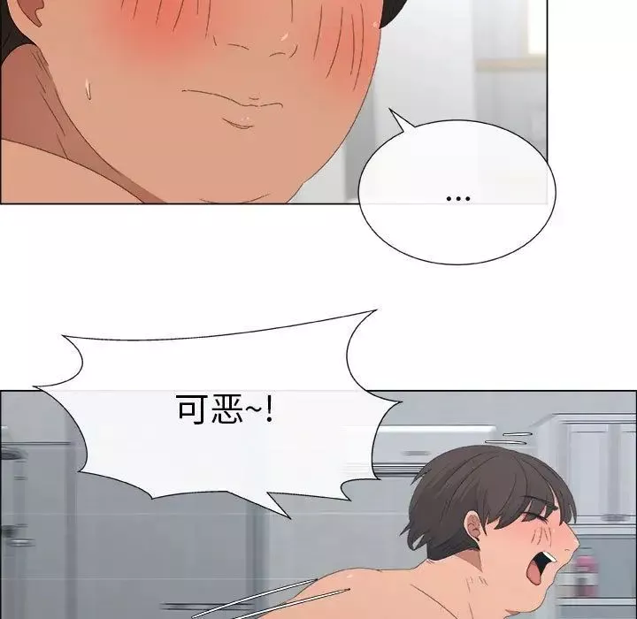 漂亮姊姊-第3话 - 图片 80
