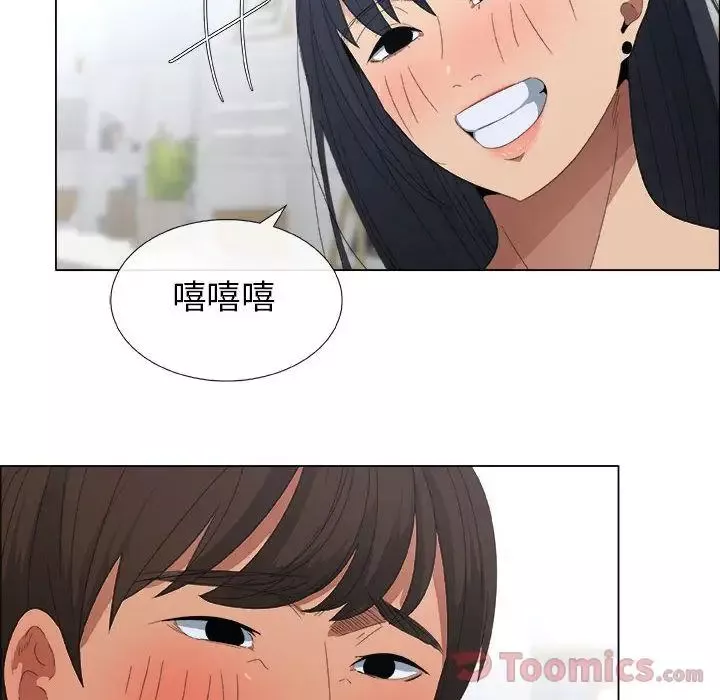 漂亮姊姊第3話